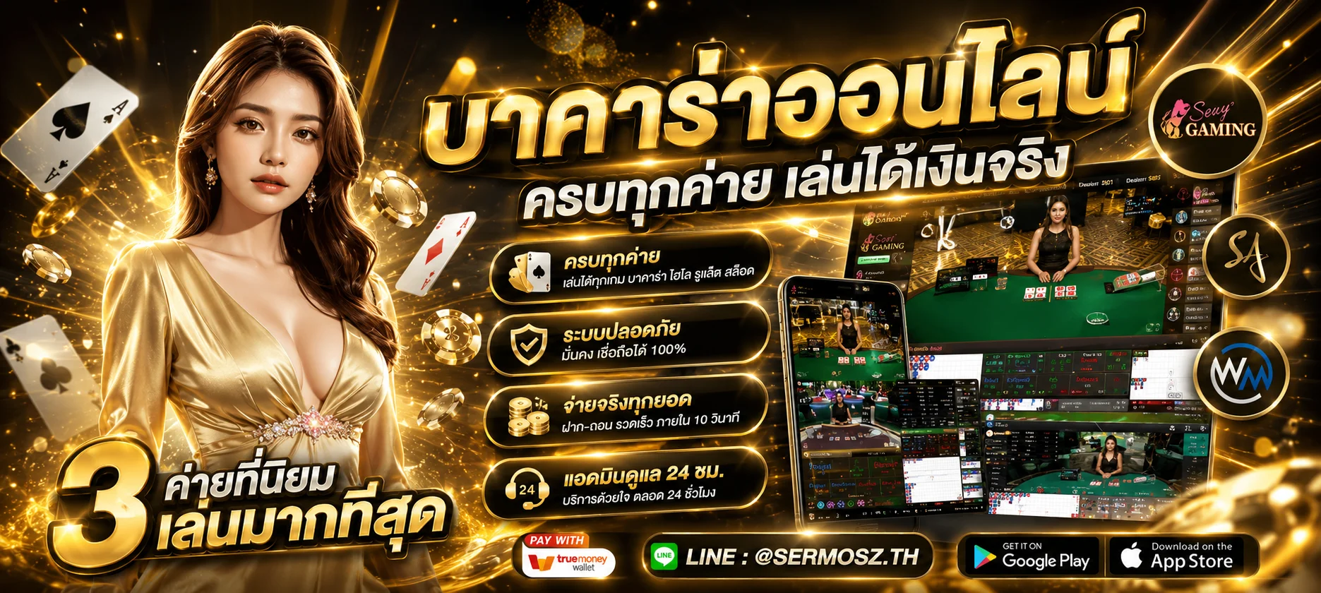 TOPASIAGAME เว็บตรง สล็อต คาสิโน กีฬา ครบจบที่เดียว